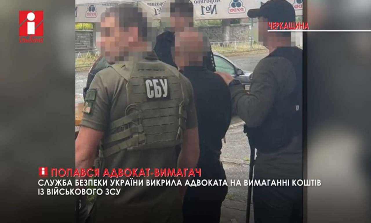 Адвокат у Звенигородці вимагав кошти із військового ЗСУ за «вирішення питання» (ВІДЕО)
